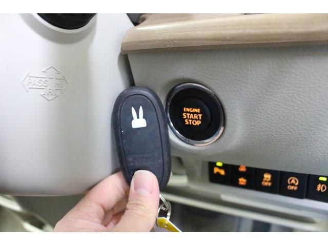 �o�X�^�[�g�G���W���n���A�X�}�[�g�L�[