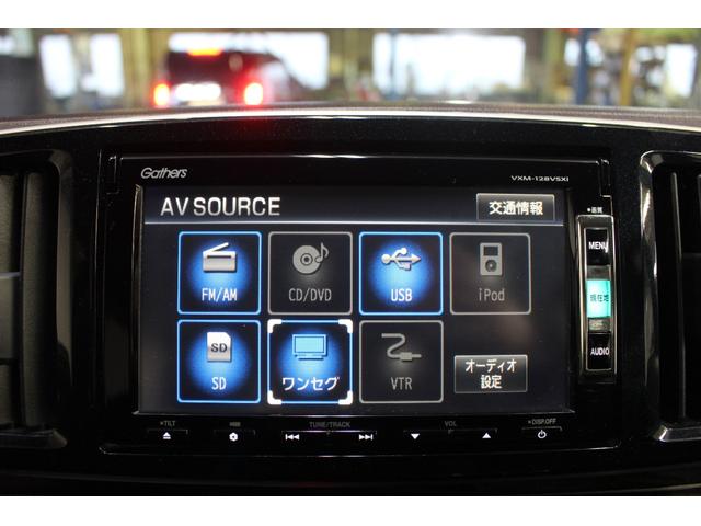 N-ONE プレミアム ツアラー・Lパッケージ 純正ナビ ワンセグTV CD DVD再生USB端子 バックカメラ HID ETC 純正15インチアルミホイール クルーズコントロール ステアリングリモコン スマートキー フォグランプ パドルシフト(4枚目)