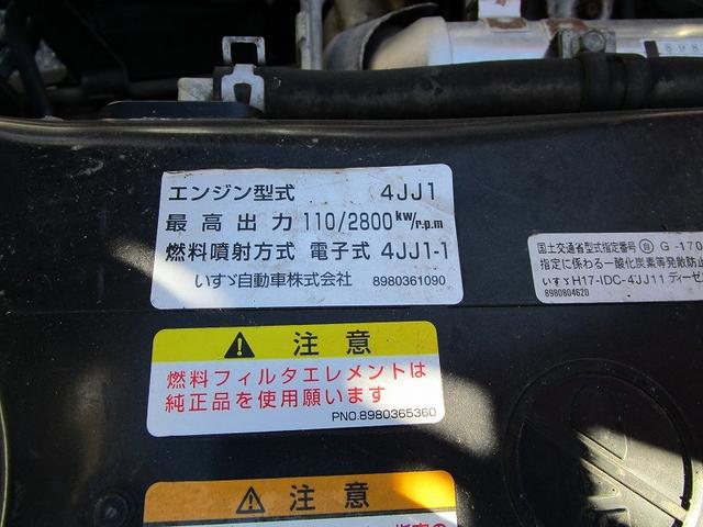 エルフトラック 　Ｒ４１２０５・３．０ディーゼルターボ　高床　ユニック３段クレーン付平ボデー　ＦインＲコン付（16枚目）