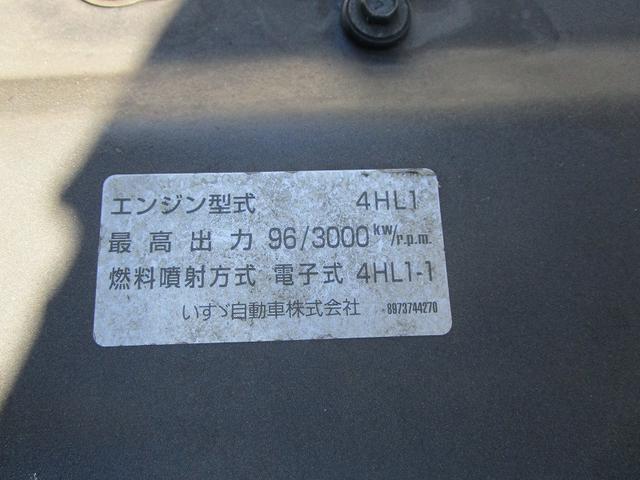 　マルナカ製高圧洗浄車・２ｔベース車・積載量／５００ｋｇ(25枚目)