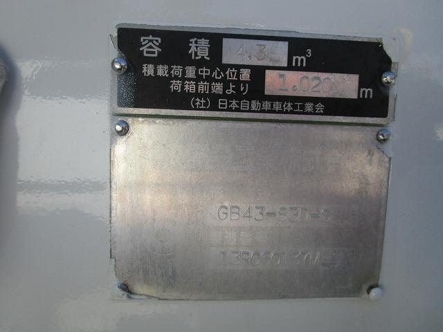 エルフトラック パッカー車 極東開発 回転式4.3m3 外装塗装済(9枚目)