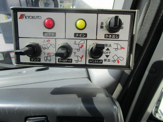 エルフトラック パッカー車 極東開発 回転式4.3m3 外装塗装済(14枚目)