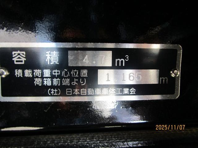 デュトロ パッカー車 極東開発 回転式4.7m3(22枚目)