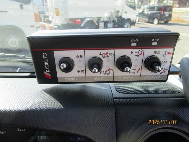 デュトロ パッカー車 極東開発 回転式4.7m3(30枚目)