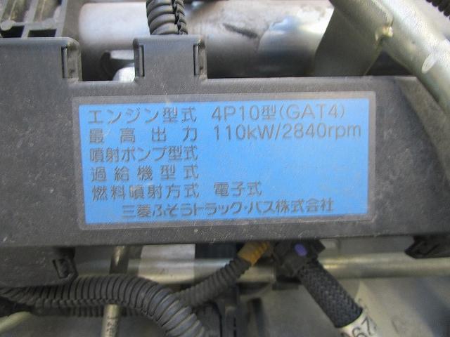 キャンター 　土砂ダンプ、全低床（22枚目）