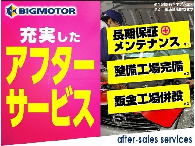 S GRスポーツ 社外 メモリーナビ/シートヒーター 前席/シート ハーフレザー/ヘッドランプ LED/Bluetooth接続/ETC/EBD付ABS/横滑り防止装置/アイドリングストップ/クルーズコントロール 禁煙車(30枚目)