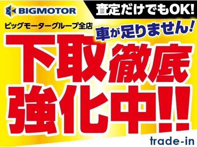 X 電動スライドドア/アイドリングストップ/エアバッグ 運転席/エアバッグ 助手席/衝突安全ボディ/パワーウインドウ/エンジンスタートボタン/オートエアコン/パワーステアリング/禁煙車/取扱説明書・保証書(36枚目)
