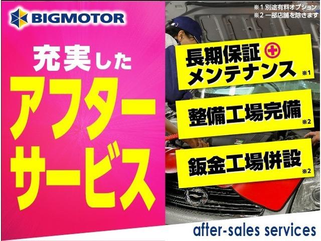 カスタムRSスタイルセレクション 両側電動スライドドア/車線逸脱防止支援システム/パーキングアシスト バックガイド/ヘッドランプ LED/EBD付ABS/横滑り防止装置/アイドリングストップ/クルーズコントロール 登録/届出済未使用車(30枚目)