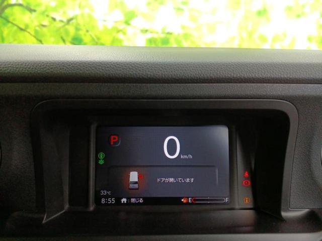Ｎ－ＢＯＸカスタム ヒョウジュン　ホンダセンシング／両側電動スライドドア／シートヒーター／車線逸脱防止支援システム／届出済未使用車／ヘッドランプ　ＬＥＤ／ＥＢＤ付ＡＢＳ／横滑り防止装置／アイドリングストップ／クルーズコントロール（9枚目）