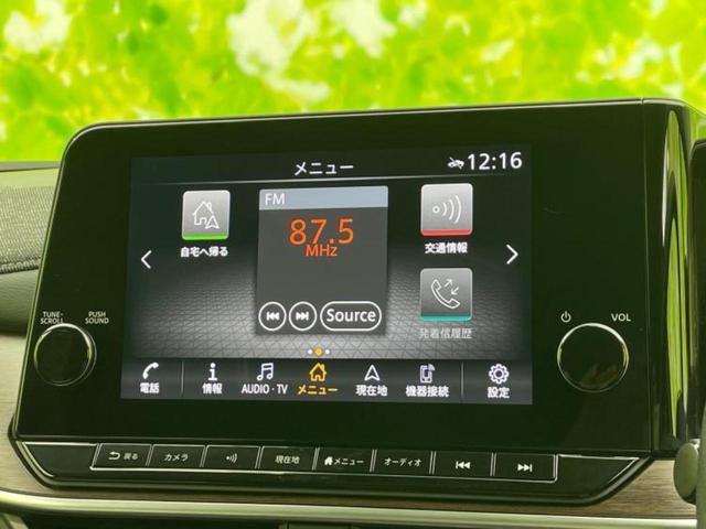 オーラ Ｇレザーエディション　ＢＯＳＥ／保証書／純正　９インチ　ＳＤナビ／インテリジェントルームミラー／衝突安全装置／全方位モニター／車線逸脱防止支援システム／シート　フルレザー／プロパイロット　革シート　衝突被害軽減システム（9枚目）