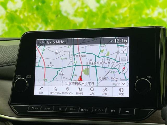 オーラ Ｇレザーエディション　ＢＯＳＥ／保証書／純正　９インチ　ＳＤナビ／インテリジェントルームミラー／衝突安全装置／全方位モニター／車線逸脱防止支援システム／シート　フルレザー／プロパイロット　革シート　衝突被害軽減システム（10枚目）
