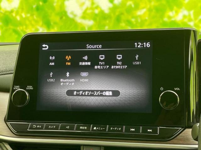 オーラ Ｇレザーエディション　ＢＯＳＥ／保証書／純正　９インチ　ＳＤナビ／インテリジェントルームミラー／衝突安全装置／全方位モニター／車線逸脱防止支援システム／シート　フルレザー／プロパイロット　革シート　衝突被害軽減システム（11枚目）