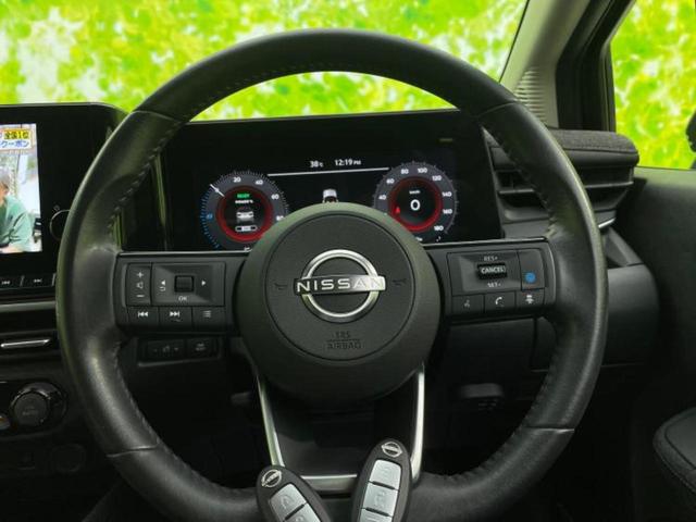 オーラ Ｇレザーエディション　ＢＯＳＥ／保証書／純正　９インチ　ＳＤナビ／インテリジェントルームミラー／衝突安全装置／全方位モニター／車線逸脱防止支援システム／シート　フルレザー／プロパイロット　革シート　衝突被害軽減システム（15枚目）