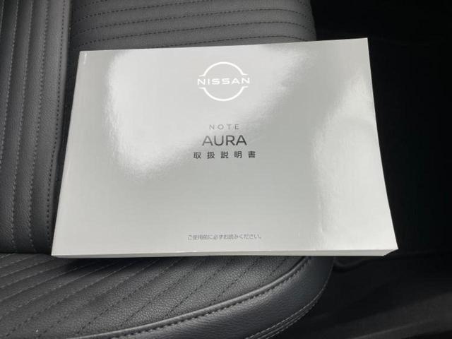 オーラ Ｇレザーエディション　ＢＯＳＥ／保証書／純正　９インチ　ＳＤナビ／インテリジェントルームミラー／衝突安全装置／全方位モニター／車線逸脱防止支援システム／シート　フルレザー／プロパイロット　革シート　衝突被害軽減システム（36枚目）