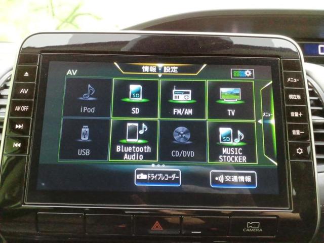 セレナ ハイウェイスターＶ　新品タイヤ／純正　１０インチ　ＳＤナビ／インテリジェントルームミラー／衝突安全装置／両側電動スライドドア／アラウンドビューモニター／車線逸脱防止支援システム／パーキングアシスト　バックガイド　ドラレコ（10枚目）