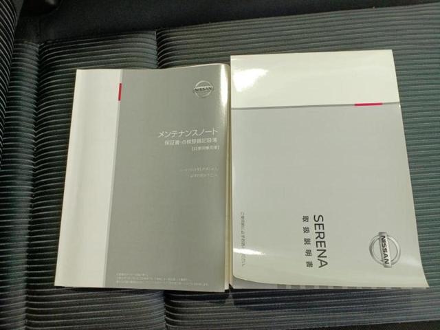 セレナ ハイウェイスターＶ　新品タイヤ／純正　１０インチ　ＳＤナビ／インテリジェントルームミラー／衝突安全装置／両側電動スライドドア／アラウンドビューモニター／車線逸脱防止支援システム／パーキングアシスト　バックガイド　ドラレコ（36枚目）