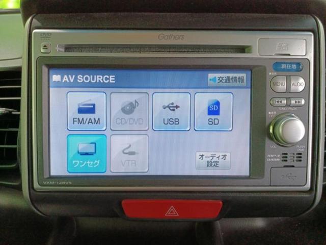 Ｎ－ＢＯＸ Ｇ　ＳＳパッケージ　新品タイヤ／純正　ＳＤナビ／両側電動スライドドア／ＥＴＣ／ＥＢＤ付ＡＢＳ／横滑り防止装置／アイドリングストップ／ワンセグＴＶ／エアバッグ　運転席／エアバッグ　助手席／アルミホイール　純正　１４インチ（10枚目）