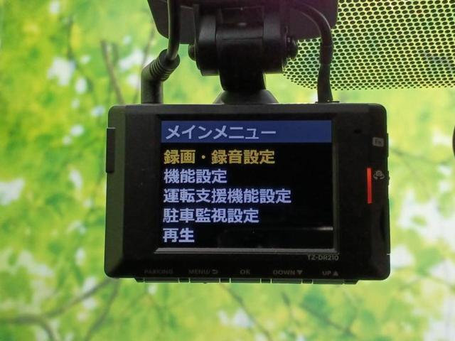 プリウス ４ＷＤ　Ｕ　新品タイヤ／保証書／ディスプレイオーディオ８インチ／衝突安全装置／車線逸脱防止支援システム／ヘッドランプ　ＬＥＤ／ＥＴＣ／ＥＢＤ付ＡＢＳ／横滑り防止装置／アイドリングストップ　衝突被害軽減システム（32枚目）