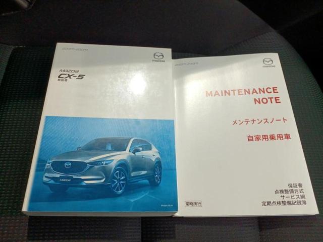 ＣＸ－５ ＸＤプロアクティブ　新品タイヤ／純正　ＳＤナビ／アイアクティブセンス（マツダ）／３６０°ビューモニター／車線逸脱防止支援システム／シート　ハーフレザー／パーキングアシスト　バックガイド／ヘッドランプ　ＬＥＤ　バックカメラ（31枚目）