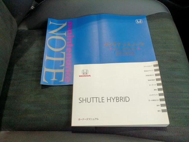 シャトル ハイブリッドX・ホンダセンシング 新品タイヤ/純正 SDナビ/衝突安全装置/シートヒーター 前席/車線逸脱防止支援システム/パーキングアシスト バックガイド/ドライブレコーダー 前後/ヘッドランプ LED/USBジャック バックカメラ(32枚目)