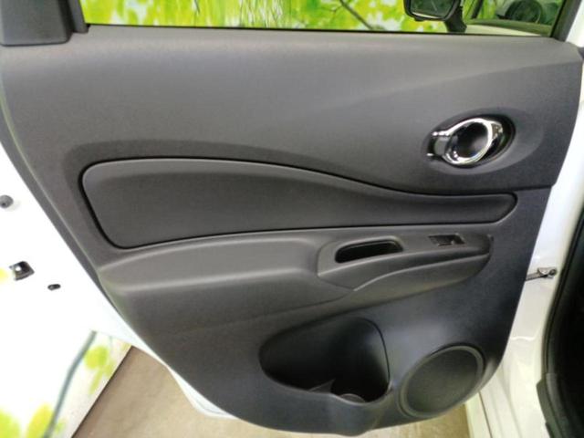 ノート eパワーX 新品タイヤ/社外 9インチ SDナビ/インテリジェントルームミラー/衝突安全装置/アラウンドビューモニター/車線逸脱防止支援システム/パーキングアシスト バックガイド 衝突被害軽減システム ETC(23枚目)