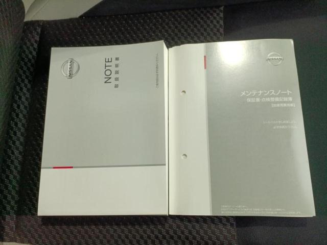 ノート eパワーX 新品タイヤ/社外 9インチ SDナビ/インテリジェントルームミラー/衝突安全装置/アラウンドビューモニター/車線逸脱防止支援システム/パーキングアシスト バックガイド 衝突被害軽減システム ETC(33枚目)