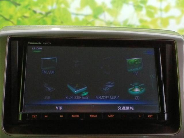 スペーシアカスタムＺ Ｚ　純正　ＳＤナビ／衝突安全装置／両側電動スライドドア／シートヒーター　運転席／全方位モニター用カメラ／車線逸脱防止支援システム／パーキングアシスト　バックガイド／ヘッドランプ　ＨＩＤ　全周囲カメラ（10枚目）