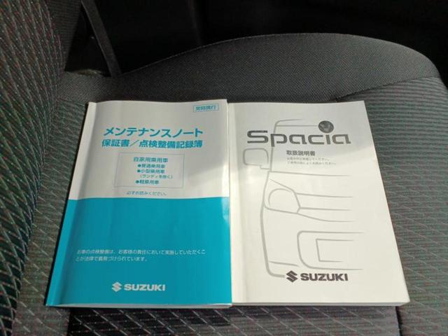 スペーシアカスタムＺ Ｚ　純正　ＳＤナビ／衝突安全装置／両側電動スライドドア／シートヒーター　運転席／全方位モニター用カメラ／車線逸脱防止支援システム／パーキングアシスト　バックガイド／ヘッドランプ　ＨＩＤ　全周囲カメラ（33枚目）