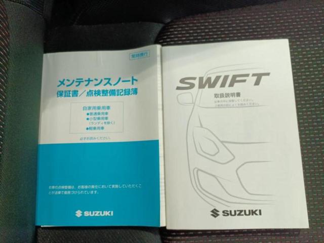 スイフトスポーツ スポーツ 新品タイヤ/純正 8インチ SDナビ/衝突安全装置/シートヒーター 運転席/全方位モニター用カメラ/車線逸脱防止支援システム/パーキングアシスト バックガイド/ヘッドランプ LED 全周囲カメラ(33枚目)
