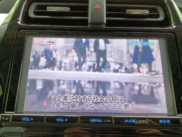 プリウス Ａ　保証書／純正　９インチ　ＳＤナビ／衝突安全装置／車線逸脱防止支援システム／ヘッドランプ　ＬＥＤ／Ｂｌｕｅｔｏｏｔｈ接続／ＥＴＣ／ＥＢＤ付ＡＢＳ／横滑り防止装置／アイドリングストップ　バックカメラ（12枚目）