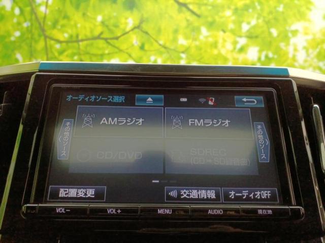 アルファード S Aパッケージ サンルーフ/純正 9インチ SDナビ/トヨタセーフティセンス/両側電動スライドドア/車線逸脱防止支援システム/パーキングアシスト バックガイド/ヘッドランプ LED 衝突被害軽減システム バックカメラ(10枚目)