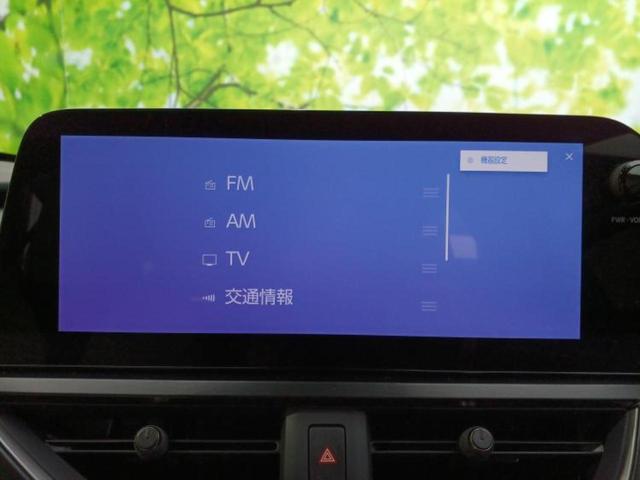 UX UX300h Fスポーツ サンルーフ/保証書/ディスプレイオーディオ+ナビ12.3インチ/プリクラッシュセーフティ/エアーシート 前席/パノラミックビューモニター/車線逸脱防止支援システム/シート 合皮 衝突被害軽減システム(10枚目)
