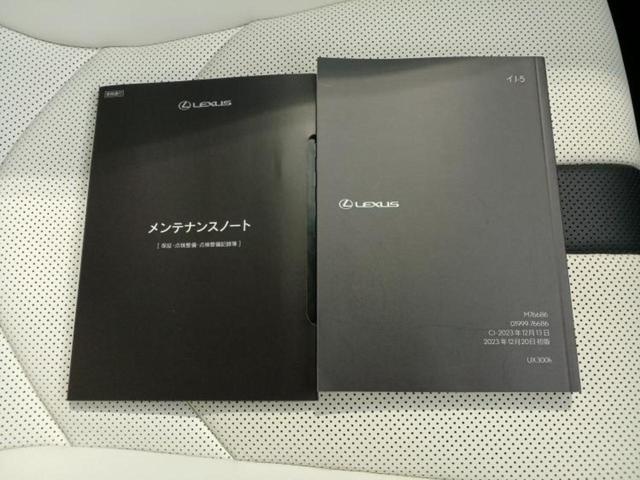 UX UX300h Fスポーツ サンルーフ/保証書/ディスプレイオーディオ+ナビ12.3インチ/プリクラッシュセーフティ/エアーシート 前席/パノラミックビューモニター/車線逸脱防止支援システム/シート 合皮 衝突被害軽減システム(35枚目)