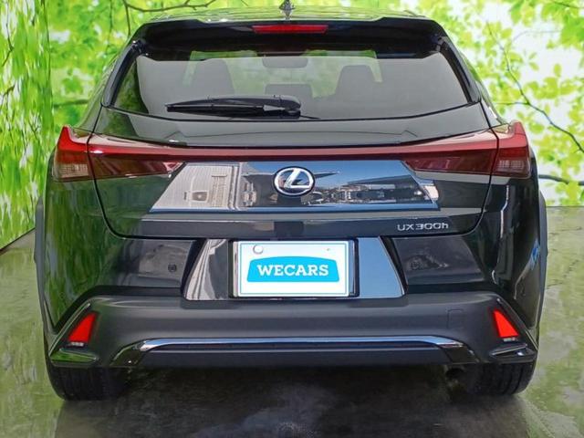 UX UX300h Fスポーツ サンルーフ/保証書/ディスプレイオーディオ+ナビ12.3インチ/プリクラッシュセーフティ/エアーシート 前席/パノラミックビューモニター/車線逸脱防止支援システム/シート 合皮 衝突被害軽減システム(44枚目)