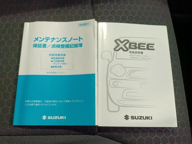 クロスビー ハイブリッドMZ 社外 SDナビ/デュアルカメラブレーキサポート(スズキ)/シートヒーター 前席/全方位モニター用カメラ/車線逸脱防止支援システム/パーキングアシスト バックガイド ターボ 全周囲カメラ DVD再生(33枚目)