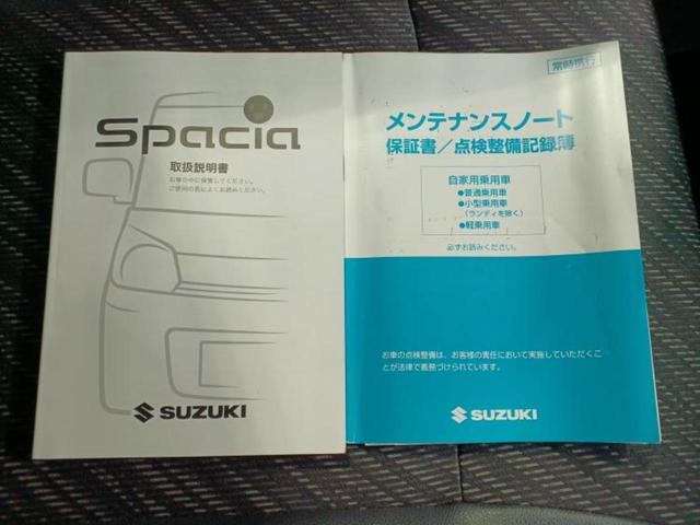 スペーシアカスタム XSリミテッド 新品タイヤ/社外 SDナビ/レーダーブレーキサポート(スズキ)/両側電動スライドドア/シートヒーター 前席/シート ハーフレザー/ヘッドランプ HID/Bluetooth接続/ETC DVD再生(33枚目)