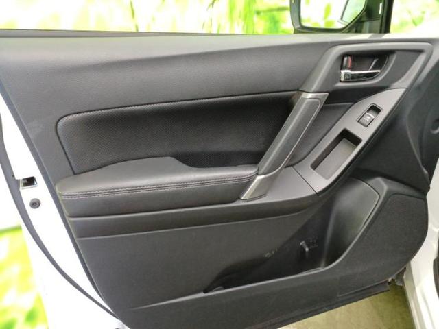 フォレスター ４ＷＤ　Ｓリミテッド　新品タイヤ／社外　ＳＤナビ／衝突安全装置／シートヒーター　前席／車線逸脱防止支援システム／シート　ハーフレザー／パーキングアシスト　バックガイド／ヘッドランプ　ＬＥＤ　衝突被害軽減システム　電動シート（22枚目）