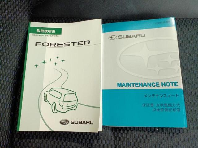 フォレスター ４ＷＤ　Ｓリミテッド　新品タイヤ／社外　ＳＤナビ／衝突安全装置／シートヒーター　前席／車線逸脱防止支援システム／シート　ハーフレザー／パーキングアシスト　バックガイド／ヘッドランプ　ＬＥＤ　衝突被害軽減システム　電動シート（31枚目）