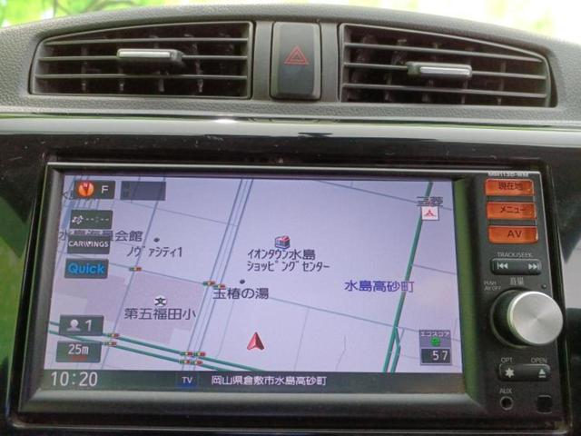 ｅＫカスタム Ｔ　新品タイヤ／純正　ＳＤナビ／パーキングアシスト　バックガイド／ドライブレコーダー　社外／ヘッドランプ　ＨＩＤ／ＥＴＣ／ＥＢＤ付ＡＢＳ／バックモニター／フルセグＴＶ／ＤＶＤ　バックカメラ　ＤＶＤ再生（9枚目）