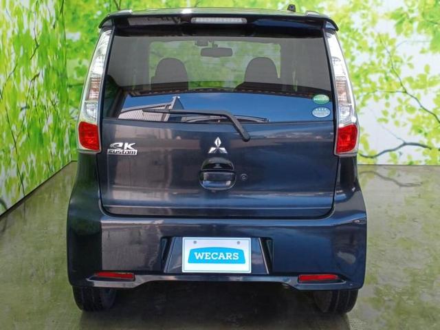 ｅＫカスタム Ｔ　新品タイヤ／純正　ＳＤナビ／パーキングアシスト　バックガイド／ドライブレコーダー　社外／ヘッドランプ　ＨＩＤ／ＥＴＣ／ＥＢＤ付ＡＢＳ／バックモニター／フルセグＴＶ／ＤＶＤ　バックカメラ　ＤＶＤ再生（44枚目）