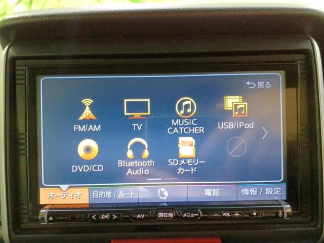 Ｎ－ＢＯＸ Ｇ・ターボＬパッケージ　新品タイヤ／社外　ＳＤナビ／電動スライドドア／ヘッドランプ　ＨＩＤ／Ｂｌｕｅｔｏｏｔｈ接続／ＥＴＣ／ＥＢＤ付ＡＢＳ／横滑り防止装置／アイドリングストップ／クルーズコントロール／バックモニター（10枚目）