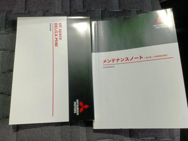 デリカミニ G イーアシスト(ミツビシ)/電動スライドドア/シートヒーター 前席/車線逸脱防止支援システム/シート ハーフレザー/ヘッドランプ LED/EBD付ABS/横滑り防止装置/アイドリングストップ 禁煙車(30枚目)