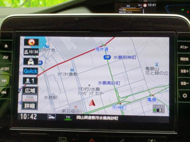 セレナ ｅパワーハイウェイスターＶ　純正　１０インチ　ＳＤナビ／フリップダウンモニター　純正　１０．２インチ／インテリジェントルームミラー／エマージェンシーブレーキ／両側電動スライドドア／シートヒーター　前席　衝突被害軽減システム（9枚目）