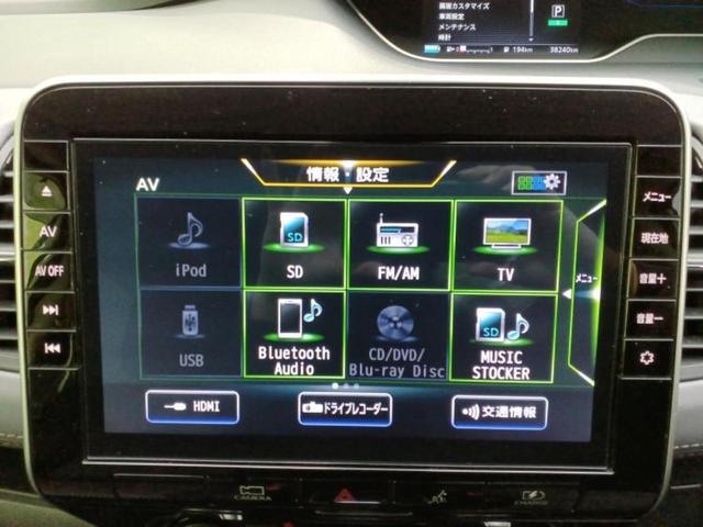 セレナ ｅパワーハイウェイスターＶ　純正　１０インチ　ＳＤナビ／フリップダウンモニター　純正　１０．２インチ／インテリジェントルームミラー／エマージェンシーブレーキ／両側電動スライドドア／シートヒーター　前席　衝突被害軽減システム（10枚目）