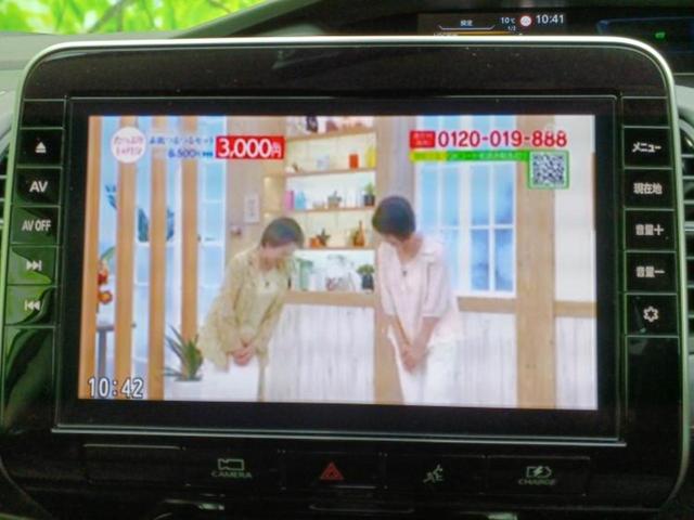 セレナ ｅパワーハイウェイスターＶ　純正　１０インチ　ＳＤナビ／フリップダウンモニター　純正　１０．２インチ／インテリジェントルームミラー／エマージェンシーブレーキ／両側電動スライドドア／シートヒーター　前席　衝突被害軽減システム（12枚目）