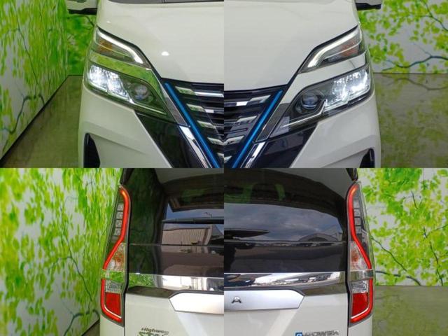 セレナ ｅパワーハイウェイスターＶ　純正　１０インチ　ＳＤナビ／フリップダウンモニター　純正　１０．２インチ／インテリジェントルームミラー／エマージェンシーブレーキ／両側電動スライドドア／シートヒーター　前席　衝突被害軽減システム（54枚目）