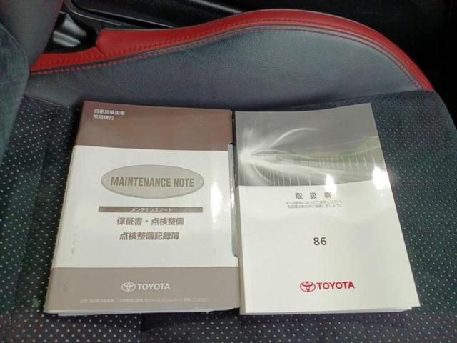 86 GTリミテッド ブラックパッケージ 新品タイヤ/純正 SDナビ/シートヒーター 前席/シート ハーフレザー/ヘッドランプ LED/Bluetooth接続/ETC/EBD付ABS/横滑り防止装置/クルーズコントロール/バックモニター(29枚目)