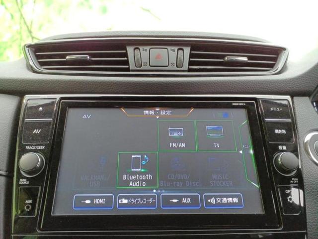 エクストレイル ４ＷＤ２０Ｘｉ　新品タイヤ／純正　９インチ　ＳＤナビ／インテリジェントルームミラー／衝突安全装置／アラウンドビューモニター／車線逸脱防止支援システム／シート　合皮／電動バックドア／ヘッドランプ　ＬＥＤ　全周囲カメラ（10枚目）