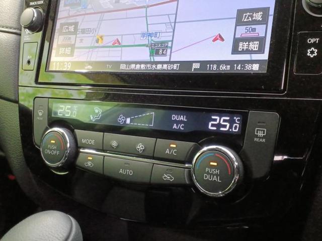 エクストレイル ４ＷＤ２０Ｘｉ　新品タイヤ／純正　９インチ　ＳＤナビ／インテリジェントルームミラー／衝突安全装置／アラウンドビューモニター／車線逸脱防止支援システム／シート　合皮／電動バックドア／ヘッドランプ　ＬＥＤ　全周囲カメラ（29枚目）