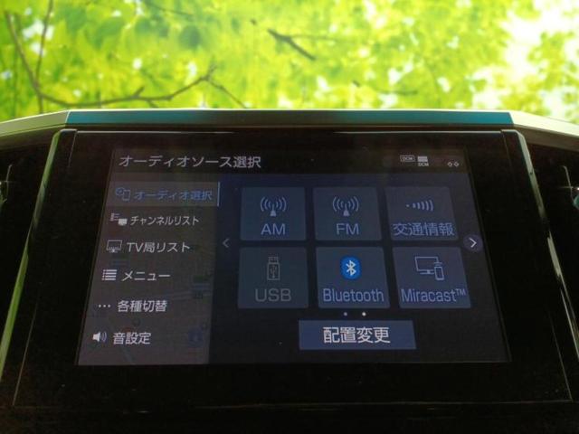 アルファード S Cパッケージ ディスプレイオーディオ+ナビ9インチ/フリップダウンモニター 純正 12.8インチ/衝突安全装置/両側電動スライドドア/エアーシート 前席/車線逸脱防止支援システム/シート 合皮 衝突被害軽減システム(10枚目)